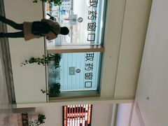 -黑龙江仁康医院
