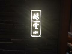 -大桶大足浴(金桥店)