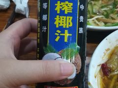 -凡老头米线砂锅(古荡新村西粮站)