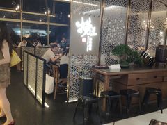 大堂-捞王锅物料理(上海世茂广场店)