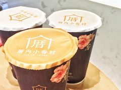 -厝内小眷村(天河南一路店)