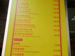 -小杨生煎(黄河路店)