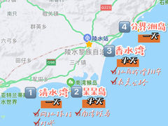 -清水湾旅游度假区