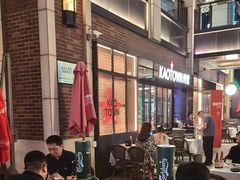 -KAOTOWN烤堂•烧烤(海汇港店)