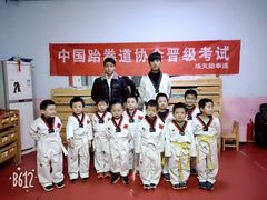 -嗨动跆拳道体能馆(菜百店)