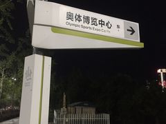 -杭州奥体中心-体育场