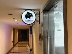 -小象国照相馆(宝山万达店)