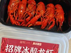 -美虾美蟹·玺悦·冰醉大虾(护城河景观店)
