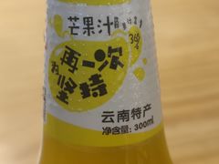 -勺子米线·云南传统小吃市集(四方街店)
