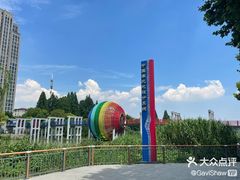 -南北地理分界线标志园