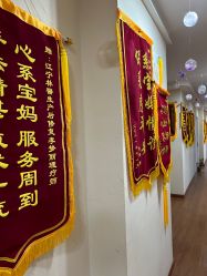 -Dr.林醫生产后修复·超级店(南京江宁同曦店)