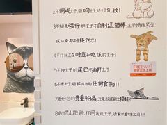 -喵匠猫主题咖啡(凯德和平广场店)