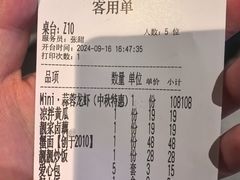 -靓靓蒸虾·头牌蒸虾(雪松路总店)