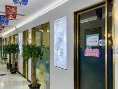-美可普口腔医院(东街分店)