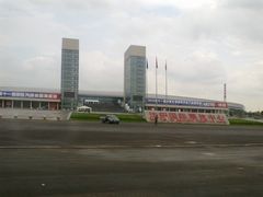 -沈阳国际会展中心管理有限公司