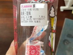 -蜜雪冰城(国权路地铁口店)
