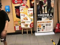 门面-麦当劳(交道口店)