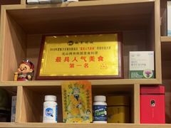 -元山烤肉店(假日广场店)