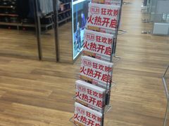 -优衣库(石家庄裕华万达广场店)