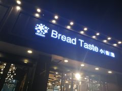门面-小香港(凤凰大街店)