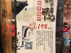 -和记小菜(七宝店)
