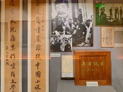 -上海蔡元培故居陈列馆