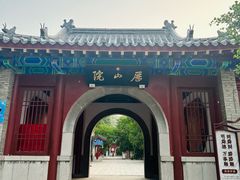 -千佛山风景名胜区