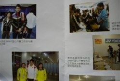 -上海博宽羽毛球馆(双桥路分部)