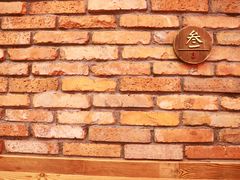 -乌记大厨餐厅