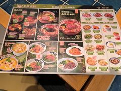 -中贸广场