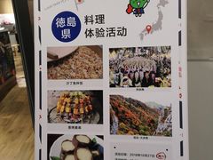 -ABC Cooking Studio(上海环球金融中心店)
