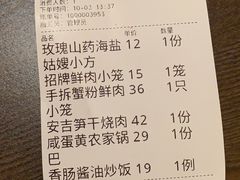 -佬泰丰斋· 乌镇茶食餐厅
