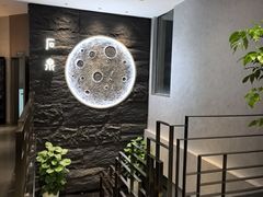 -石泉私宴
