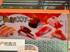 -争鲜回转寿司(太阳宫凯德PLUS店)