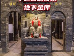 -协同庆钱庄博物馆