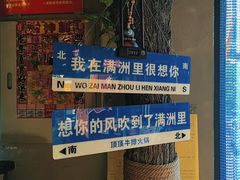 -顶顶汤火牛排火锅·经典铜锅涮肉