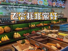 -飞尝蚝·顺德菜·鱼生(顺德总店)