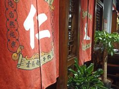 -受气牛肉·重庆耙牛肉(南坪总店)
