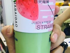 -茶百道(花城汇中区店)
