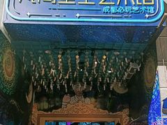 -成都梵高星空艺术馆(春熙路旗舰店)