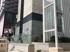 -大洋晶典(东街店)