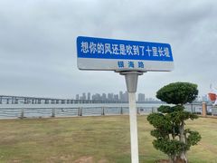 -良枫友信(陈家祠店)