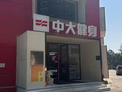 -蓝天国际游泳培训基地(华腾园店)
