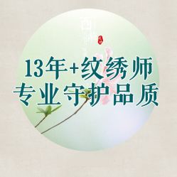 -西施无菌半永久纹绣眉眼影唇轻增发纹发际线