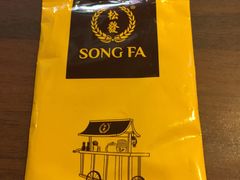 -松發肉骨茶(克拉码头店)