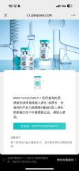 -武汉颜范薇美医疗美容门诊部