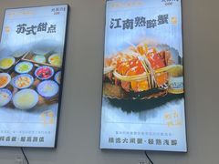 -百年老字号·观振兴蟹黄面·三虾面·苏式面(观前街富仁坊巷店)