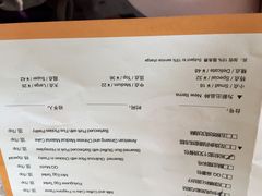 菜单-麒麟中餐厅·经典粤菜·地道菜式老字号(广州长隆酒店)
