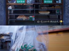 -清真·鸦儿李记·小馆(后海店)