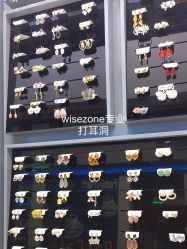 点击看大图 -Wisezone唯点穿耳打耳洞专业国际连锁品牌